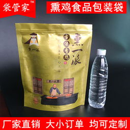 選擇優(yōu)質(zhì)真空包裝袋，保障食品安全與保鮮效果——以東莞裕昌包裝為例