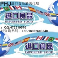 鄒城食品中文標簽備案與預包裝食品批發(fā)操作指南