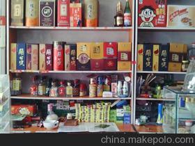 新安縣新城寶來商店 一站式預包裝食品批發(fā)專家