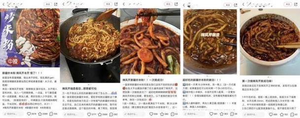 辣風芹新征程 多店齊開，新疆炒米粉線下版圖再擴張，預包裝食品批發(fā)同步推進