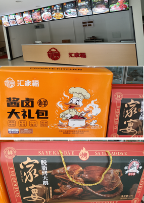 推動鄉村振興與酒業進出口，發展高品質預制菜產業